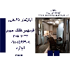 اجاره آپارتمان 65 متری